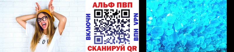 наркота  Киреевск  Альфа ПВП кристаллы 
