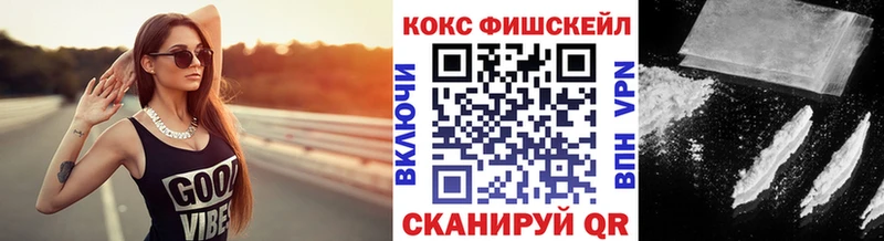 COCAIN 97%  купить  сайты  Киреевск 
