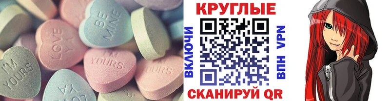 Экстази DUBAI  ОМГ ОМГ ССЫЛКА  Киреевск 