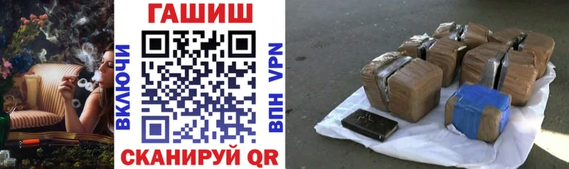 кракен маркетплейс  Киреевск  Гашиш Premium 
