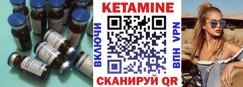 КЕТАМИН ketamine  где продают   Киреевск 