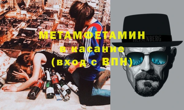 mdpv Бронницы