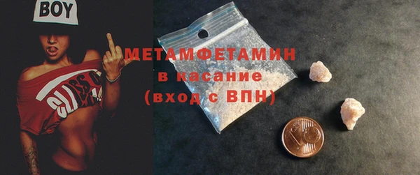 mdpv Бронницы