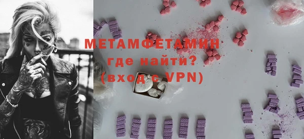 mdpv Бугульма