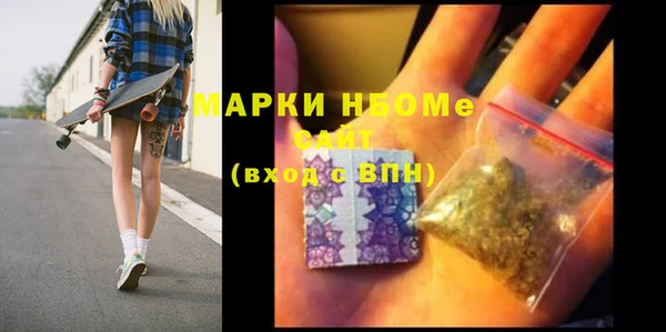 первитин Бородино