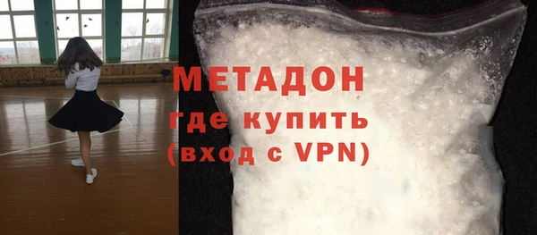 mdpv Бугульма