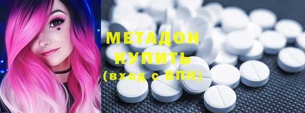mdpv Бугульма