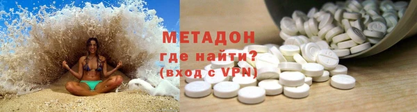первитин Бородино