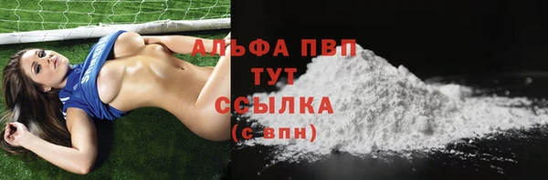 mdpv Бронницы