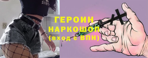 молекула духа Богородск