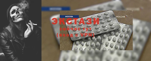mdpv Бронницы