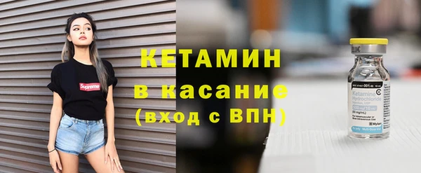 mdpv Бронницы