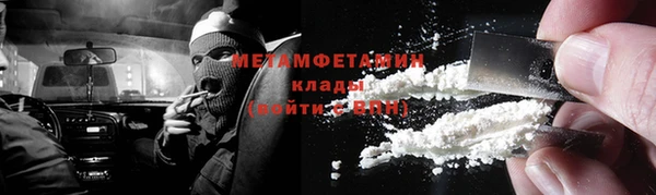 первитин Бородино