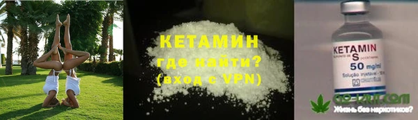mdpv Бронницы