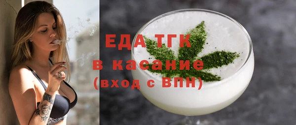 mdpv Бугульма