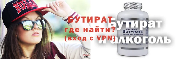mdpv Бугульма