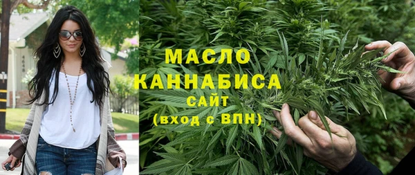 mdpv Бугульма