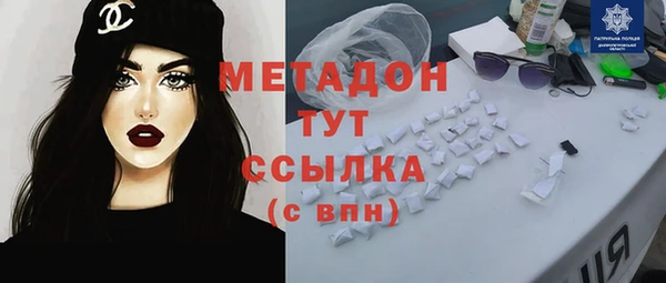 mdpv Бугульма