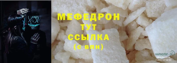 mdpv Бугульма
