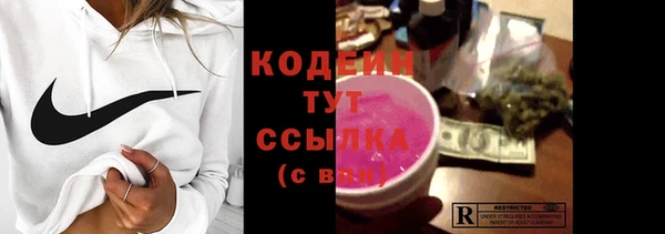 mdpv Бронницы