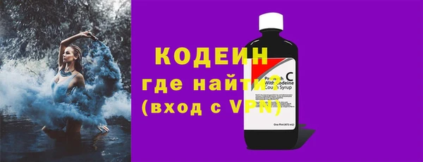 первитин Бородино