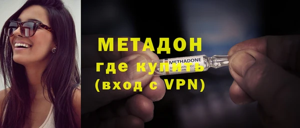 первитин Бородино