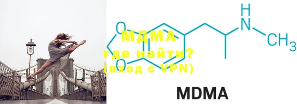 mdpv Бугульма