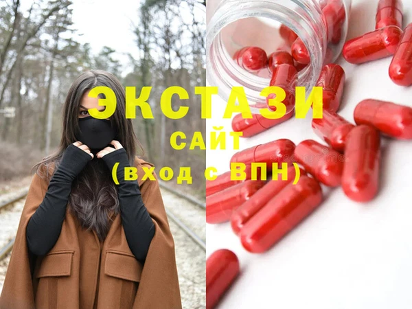 mdpv Бугульма