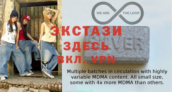mdpv Бронницы