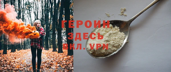 первитин Бородино
