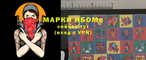 первитин Бородино