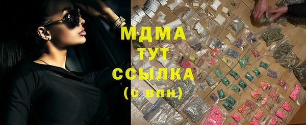 mdpv Бронницы