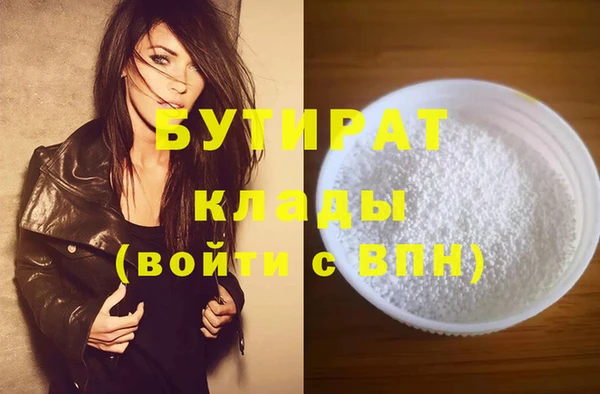 мяу мяу кристалл Переславль-Залесский