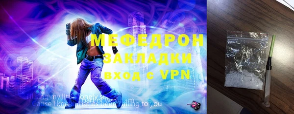 первитин Бородино