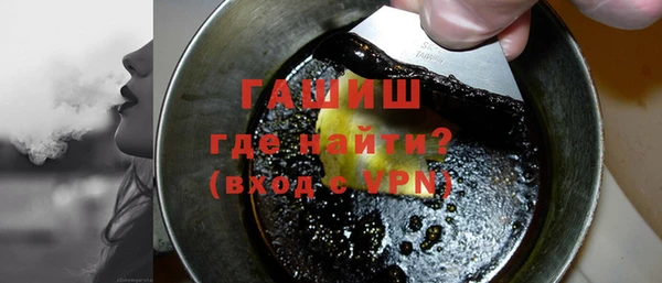 первитин Бородино