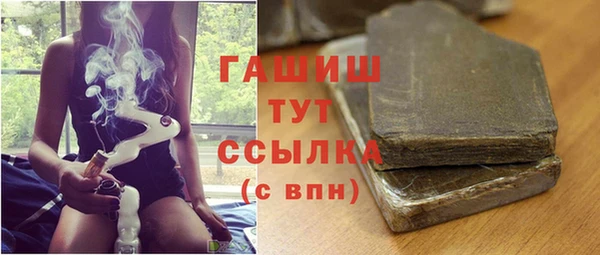 первитин Бородино