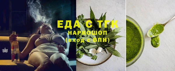 mdpv Бронницы
