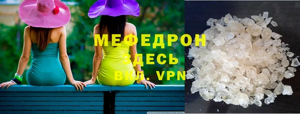 первитин Бородино