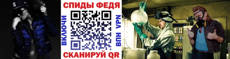 Первитин винт Киреевск