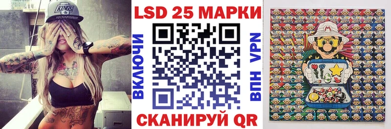 Марки 25I-NBOMe 1,5мг  ссылка на мегу вход  Киреевск 