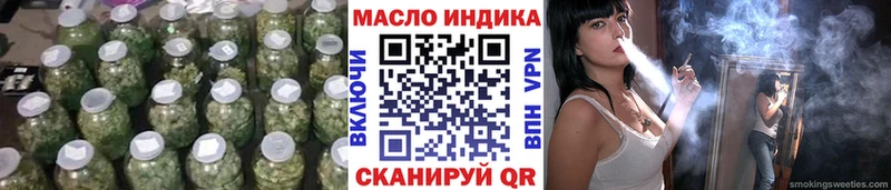 блэк спрут ТОР  купить наркотик  Киреевск  ТГК жижа 